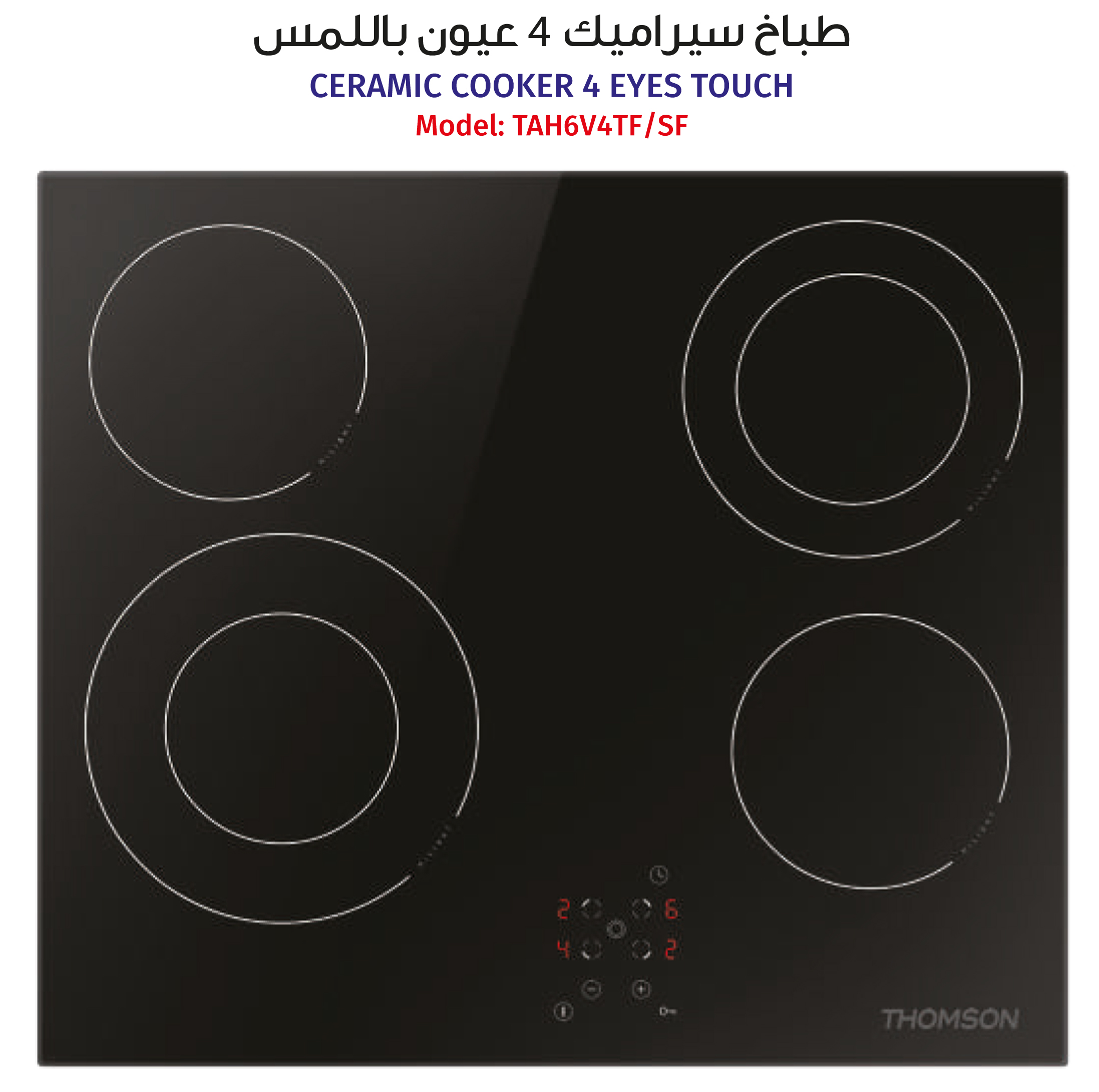 burners ceramic cooker