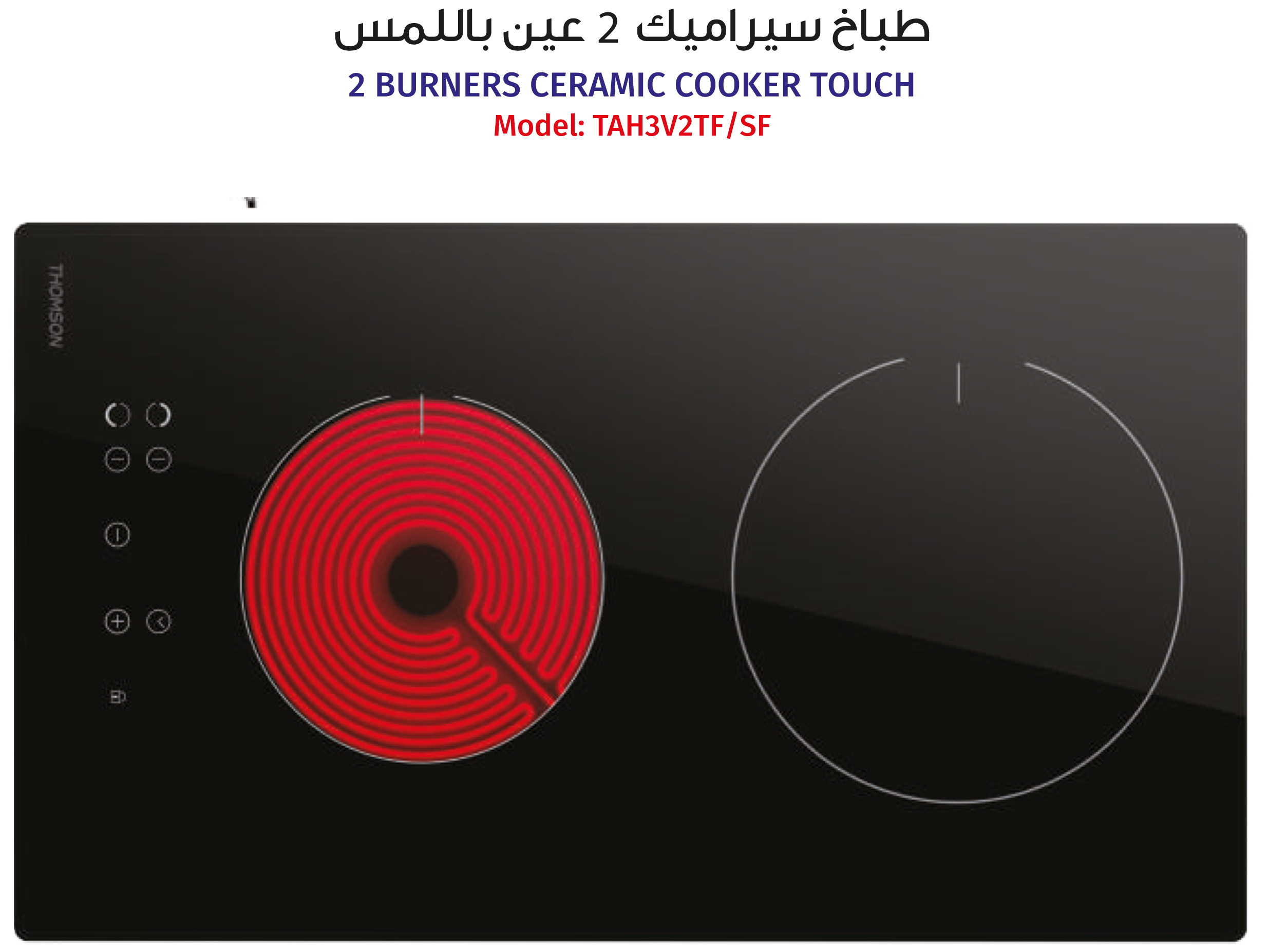 burners ceramic cooker