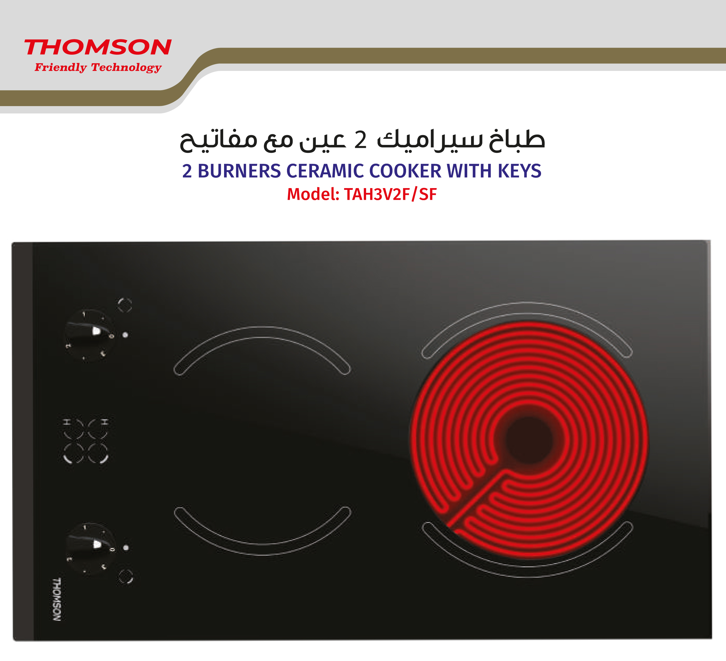burners ceramic cooker